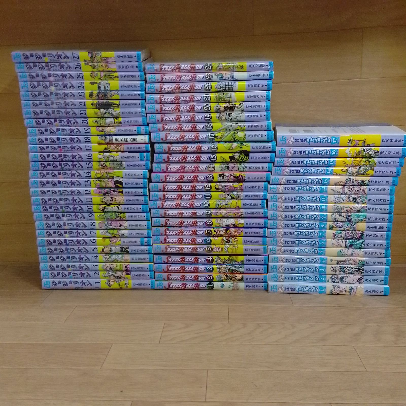 ☆ ジョジョリオン1～27巻【未開封7冊】＋STEEL BALL RUN 1～24巻【未