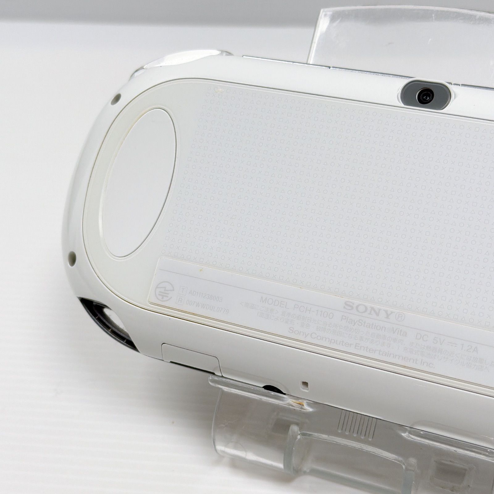 極美品】希少色 PSVITA PCH-1100 クリスタル・ホワイト 6-052 PSVITA