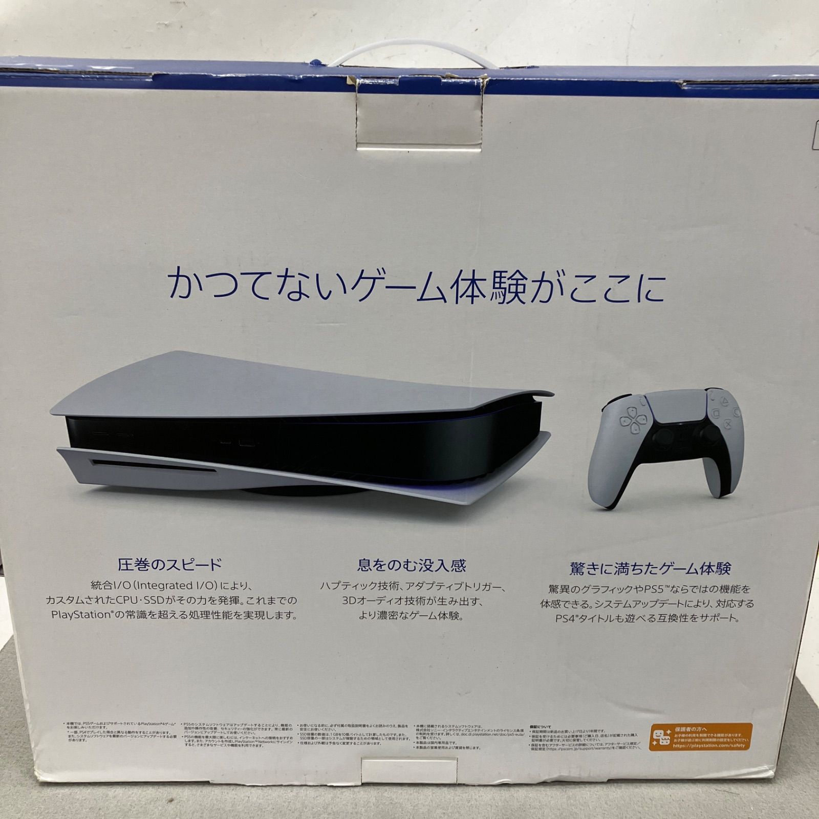 PlayStation 5 本体 CFI-1000 A 01 PDQ 013 f 083