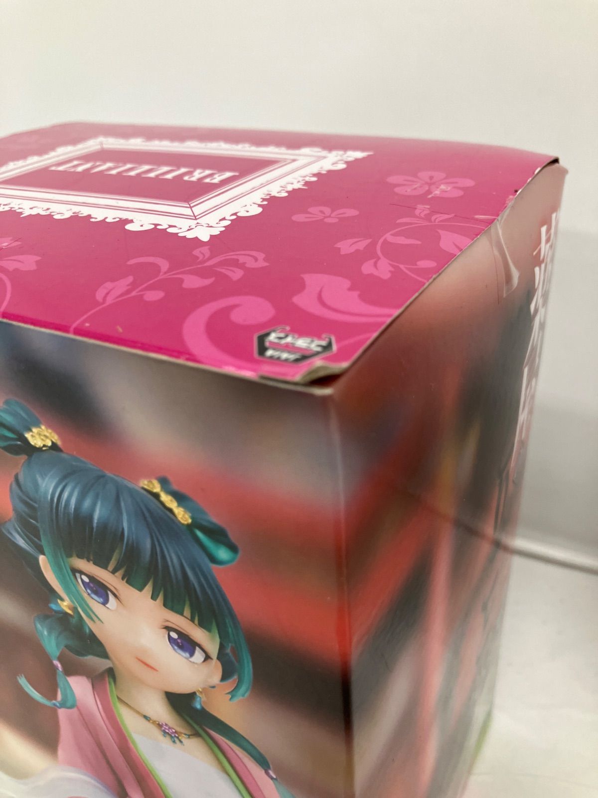 4点セット 薬屋のひとりごと 猫猫 プライズ フィギュア まとめ売り