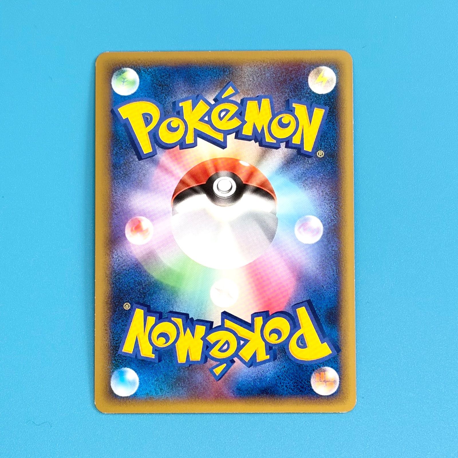 バクフーン ミラー L1 ソウルシルバーコレクション 017/070 ポケモン