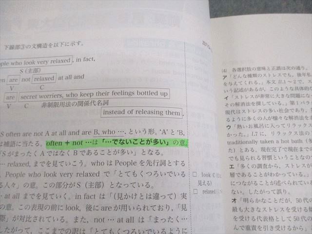 Z会 Zstudy 東大総合演習 2020年3月～2021年2月 テキスト通年セット