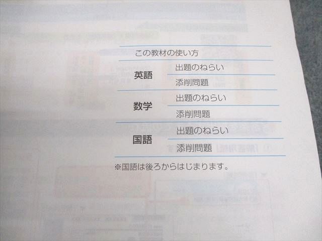 Z会 Zstudy 東大総合演習 2020年3月～2021年2月 テキスト通年セット
