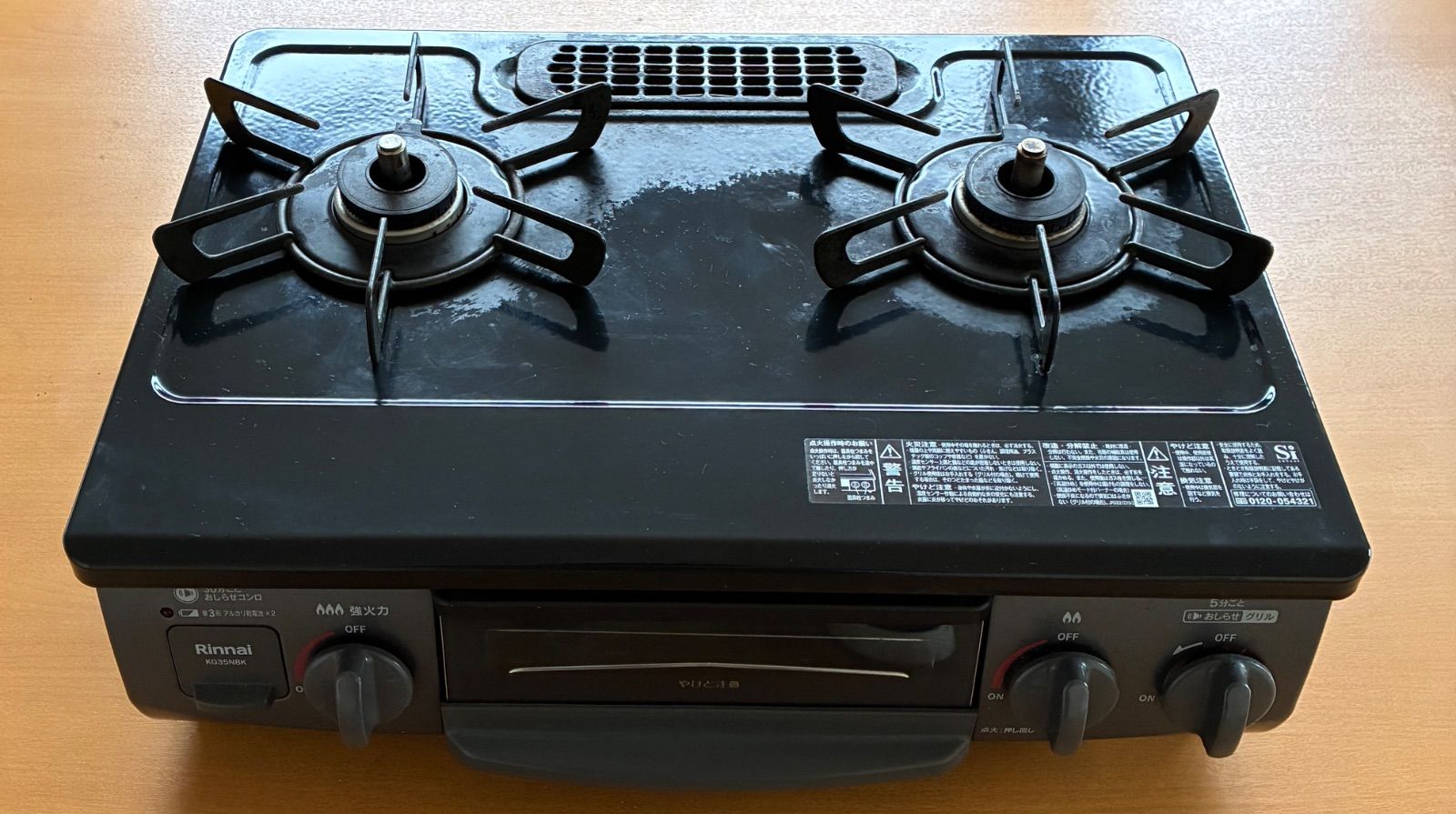 リンナイ ガステーブルコンロ 都市ガス用