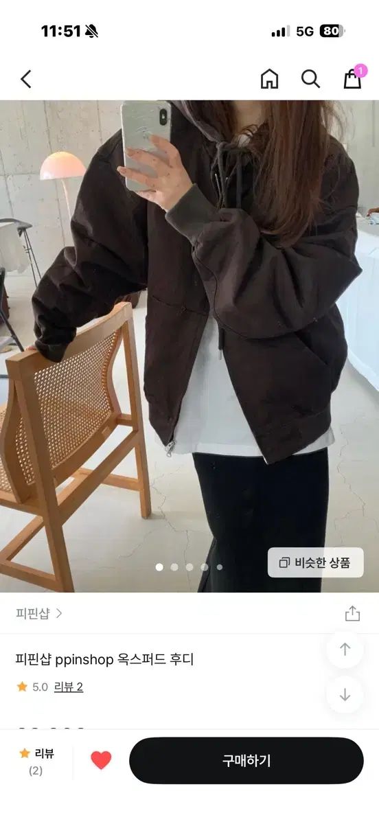 ピピンショップ オックスフォード フー ジャケット