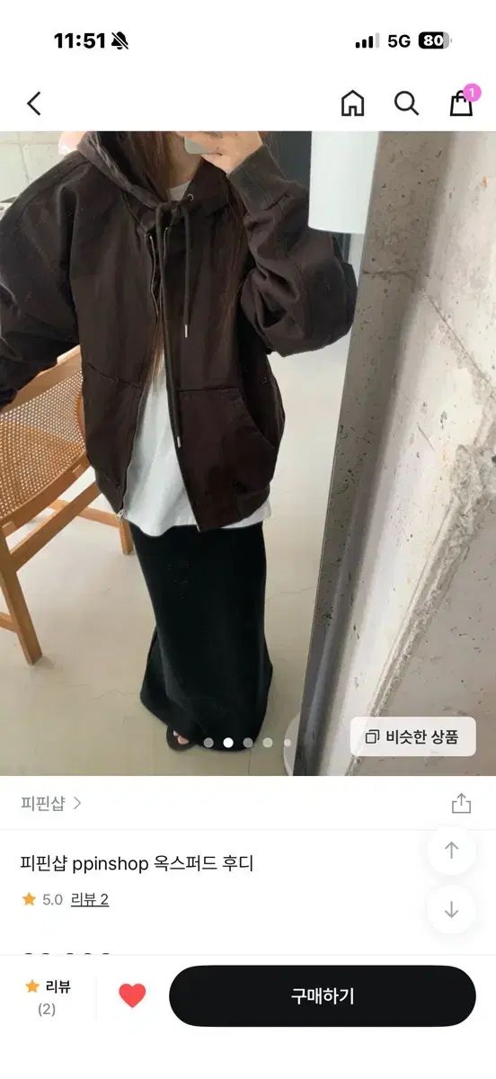 ピピンショップ オックスフォード フー ジャケット