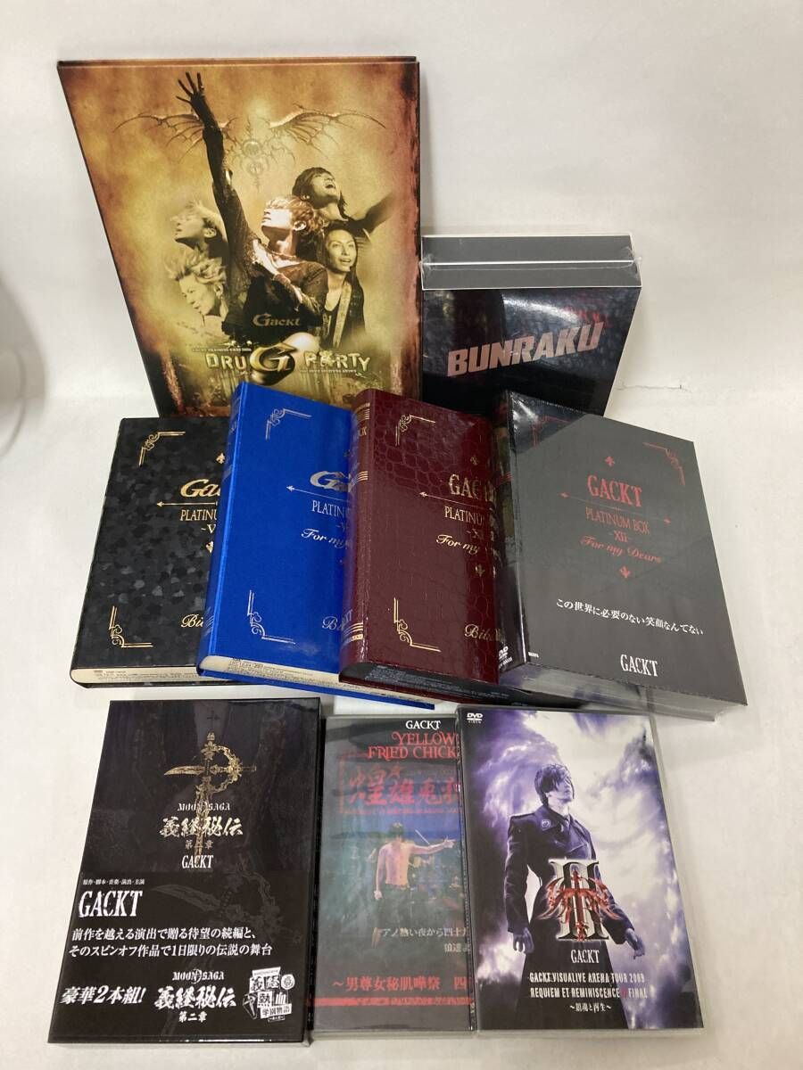 GACKT Blu-ray DVD 9巻まとめ売り BUNRAKU / PLATINUM BOX / 義経秘伝
