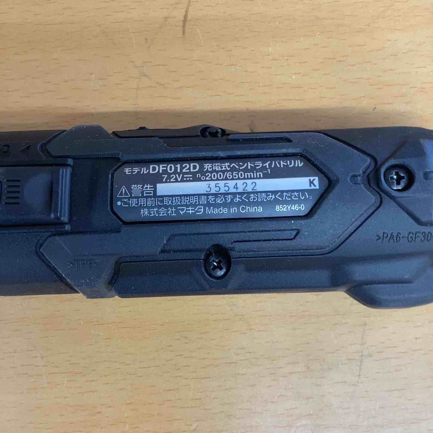  マキタ makita コードレスペンドリルドライバー 電動インパクトドライバー ドリル ドライバー レンチ