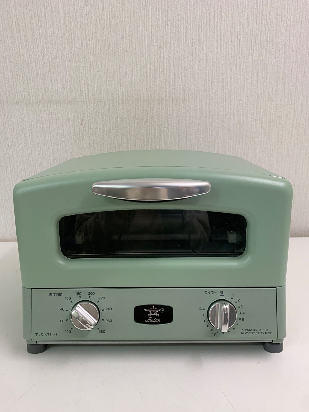 フォロー割対象商品 Aladdin アラジン グラファイトグリル トースター AGT G 13 A
