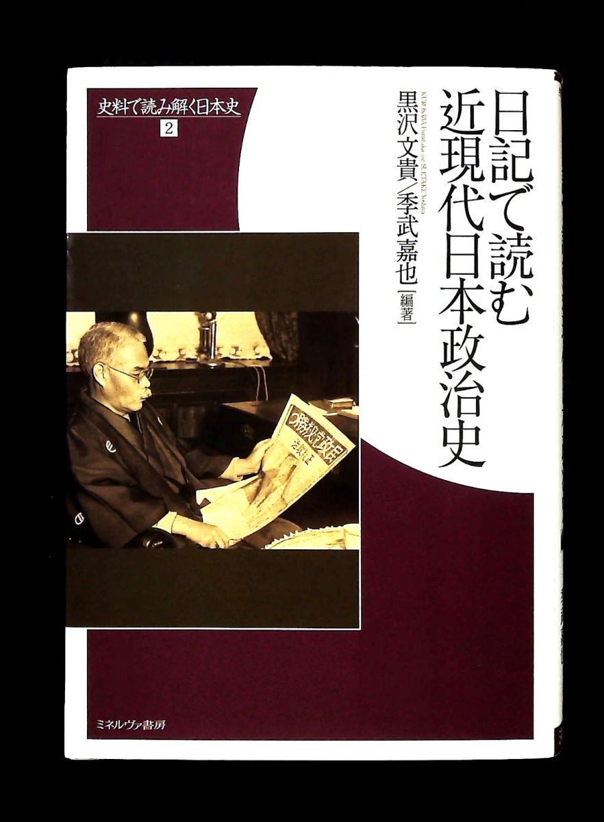 有田焼　陶板画　タイル画　リビングアート　パブロ・ピカソ　母と子　MR6722B 有田焼 陶板画 タイル画 リビングアート パブロ・ピカソ 母と子