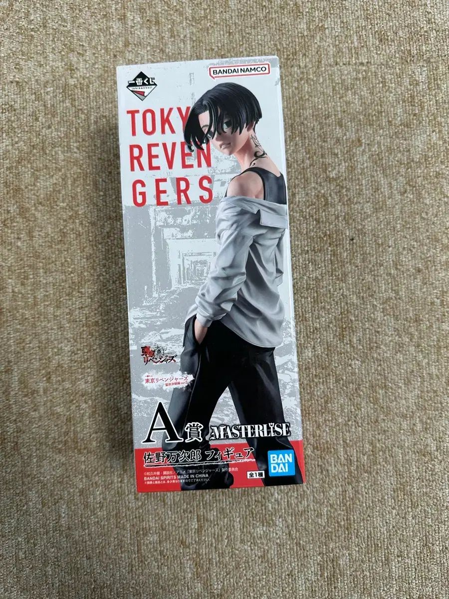 東京リベンジャーズ マイキー フィギュア フィリピン 佐野万次郎