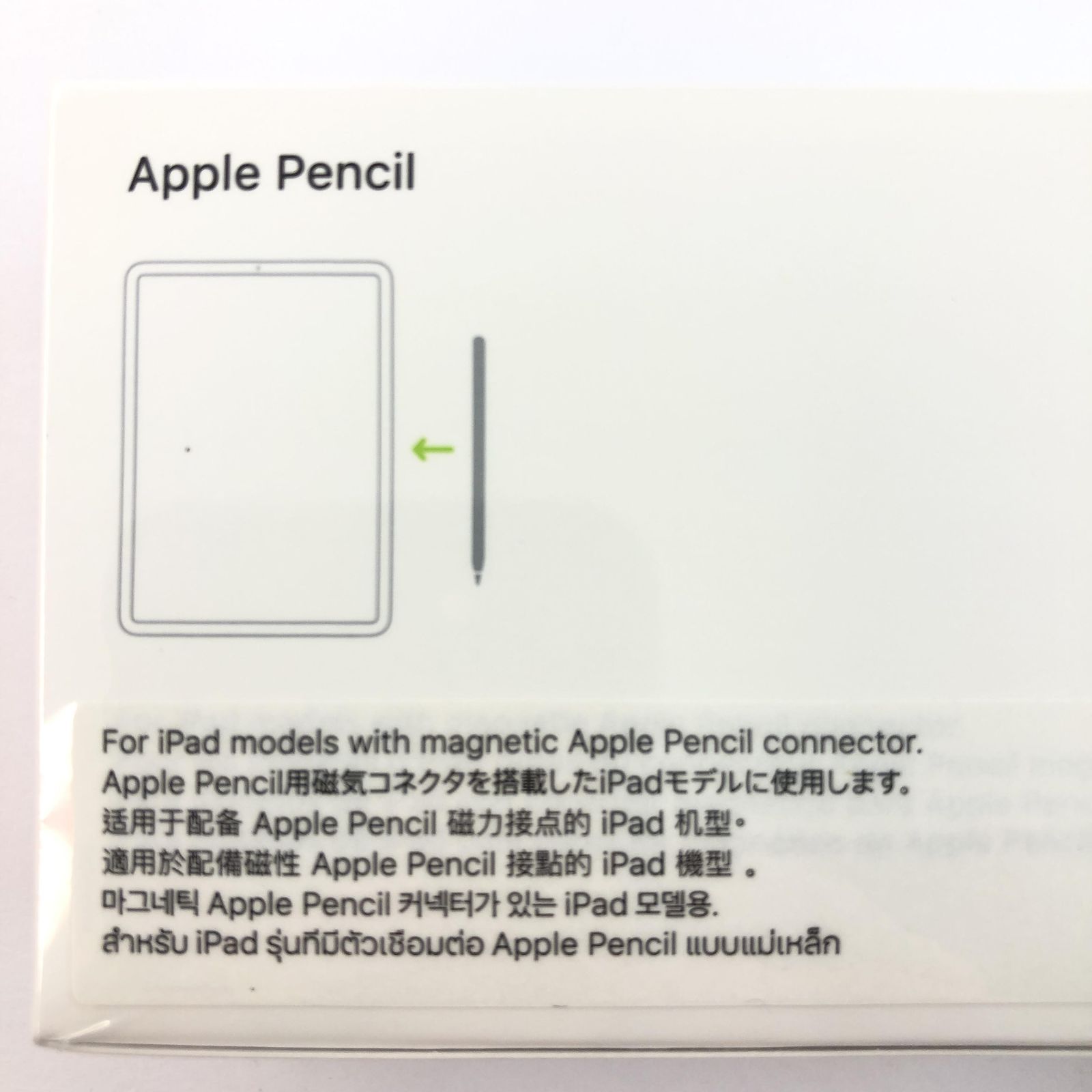新品】Apple Pencil（第2世代）/202506120223000 【公式通販】