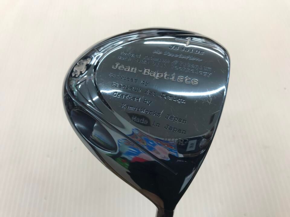 ジャンバティスト JB 501 de l’evolution Avant GardeAG TYPE LASER ドライバー 最短