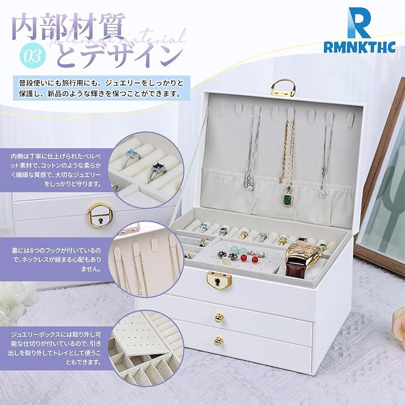 新品】 アクセサリーケース 3層アクセサリー収納 大容量 ジュエリー