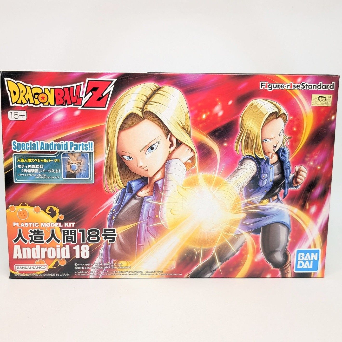 ドラゴンボール 人造人間18号 Figure-rise Standard 鳥山明 新品未開封