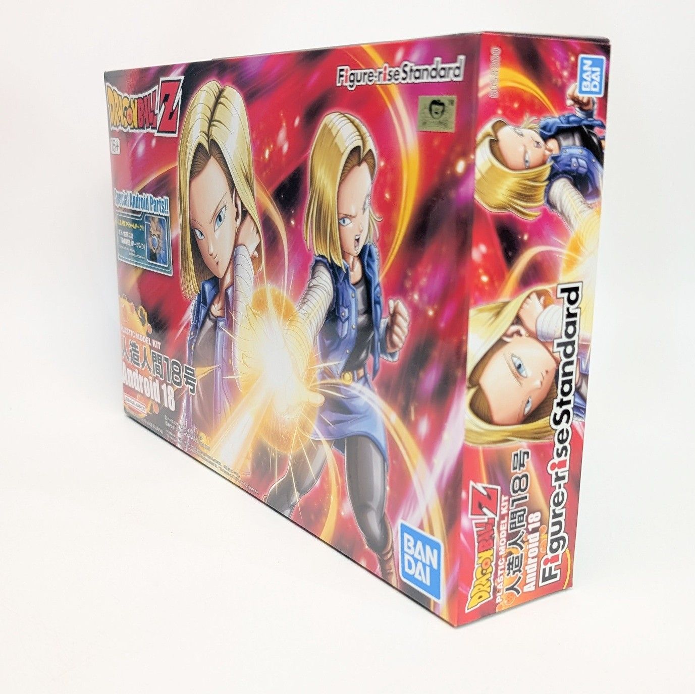 ドラゴンボール 人造人間18号 Figure-rise Standard 鳥山明 新品未開封