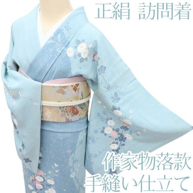 百華❀Y4205◇作家物落款 手縫い仕立て 正絹 菊 訪問着 着物 単品