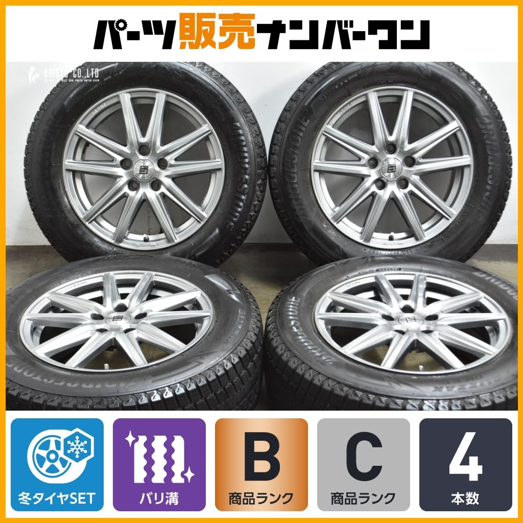 バリ溝 SEIN 17 in 7 J 48 PCD 114 3 ブリザックDM V 225 65 R レクサスNX ハリアー RAV 4 エクストレイル CX 5 レガシィアウトバック