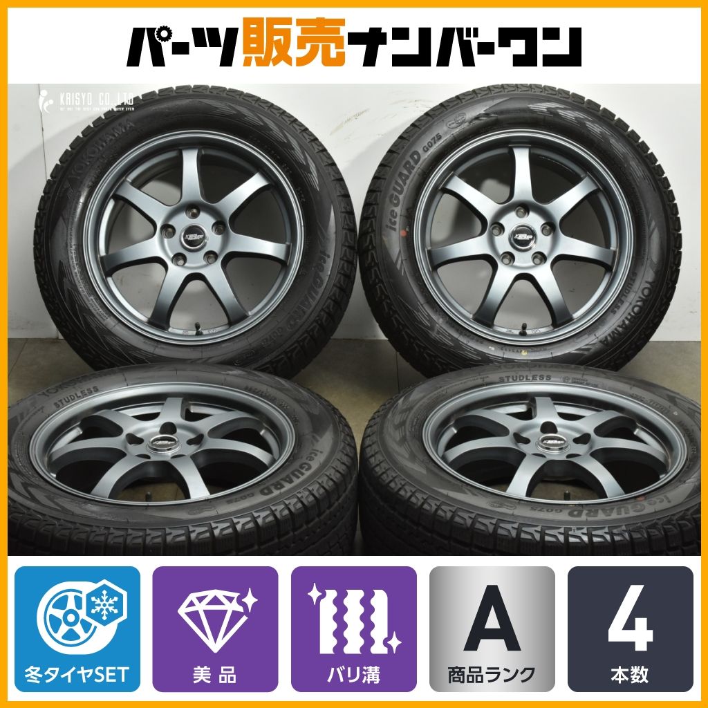 バリ溝 クロススピード 17 in 7 J 55 PCD 114 3 アイスガードG 075 225 60 R カローラクロス エクストレイル CX 30 フォレスター