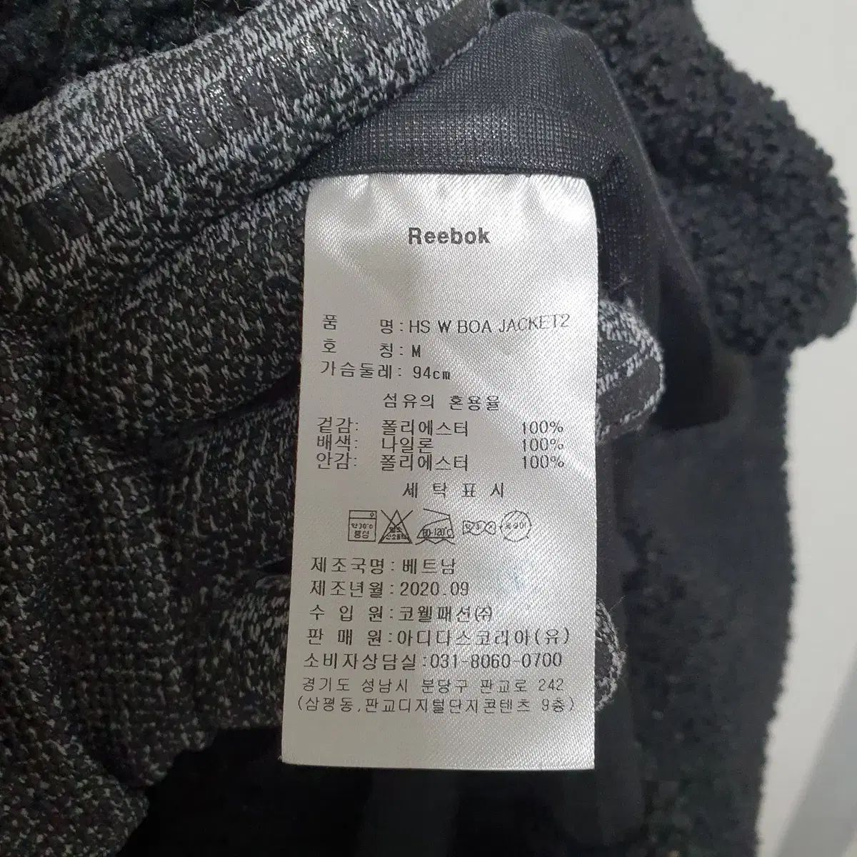 I251 リーボック メンズ ボア フリース フーデッド ジップアップ M 20年式