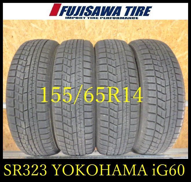 SR 323 製造 約7部山 iceGUARD iG 60 155 65 R 14 4本