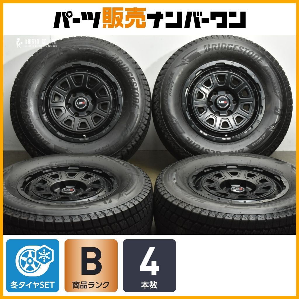 良好品 LMG DS 10 17 in 7 5 J 25 PCD 139 ブリザックDM V 3 265 70 R FJクルーザー ランクル プラド ハイラックス サーフ トライトン