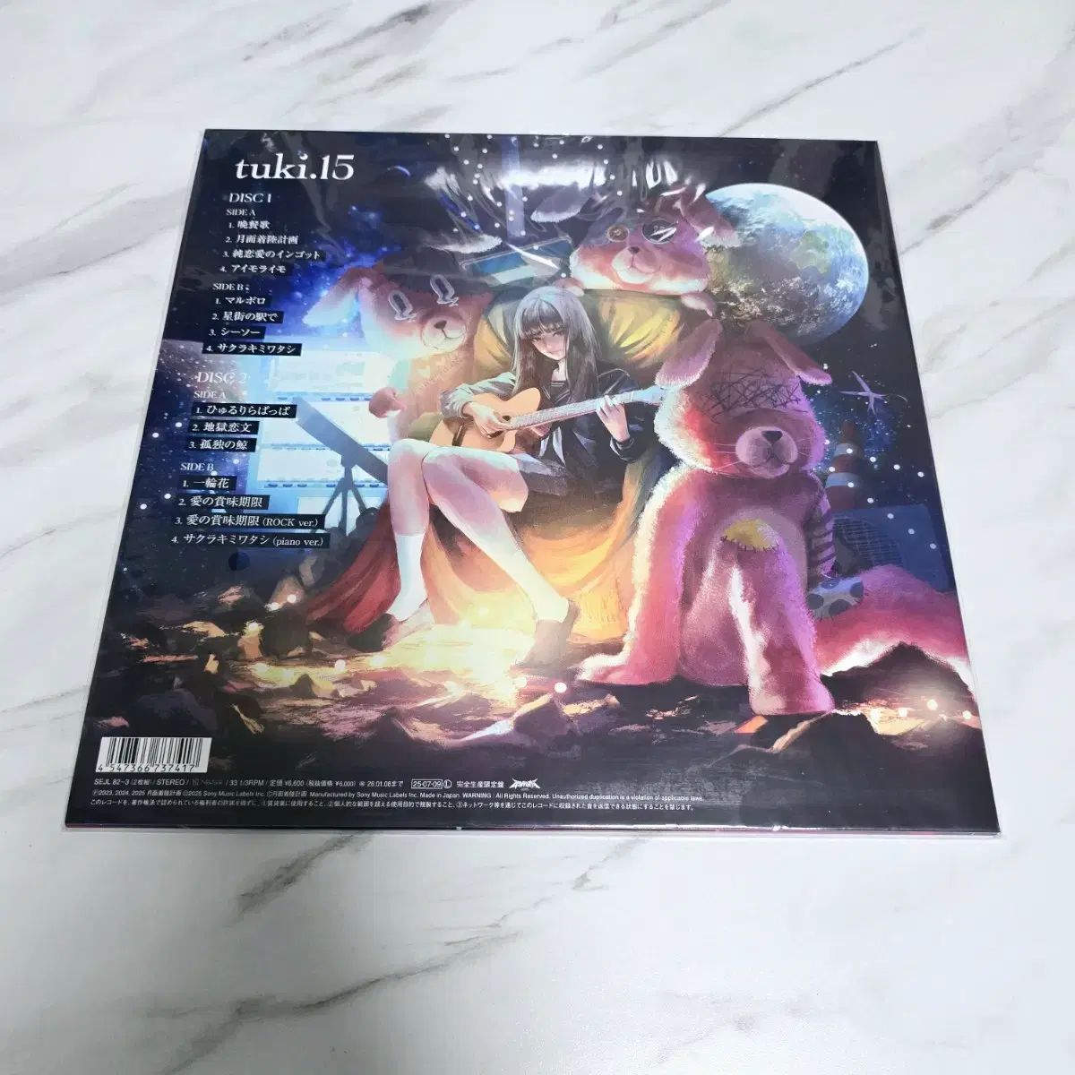 Tuki 15 LP ヴァイナル ビニールレコード 【公式通販】