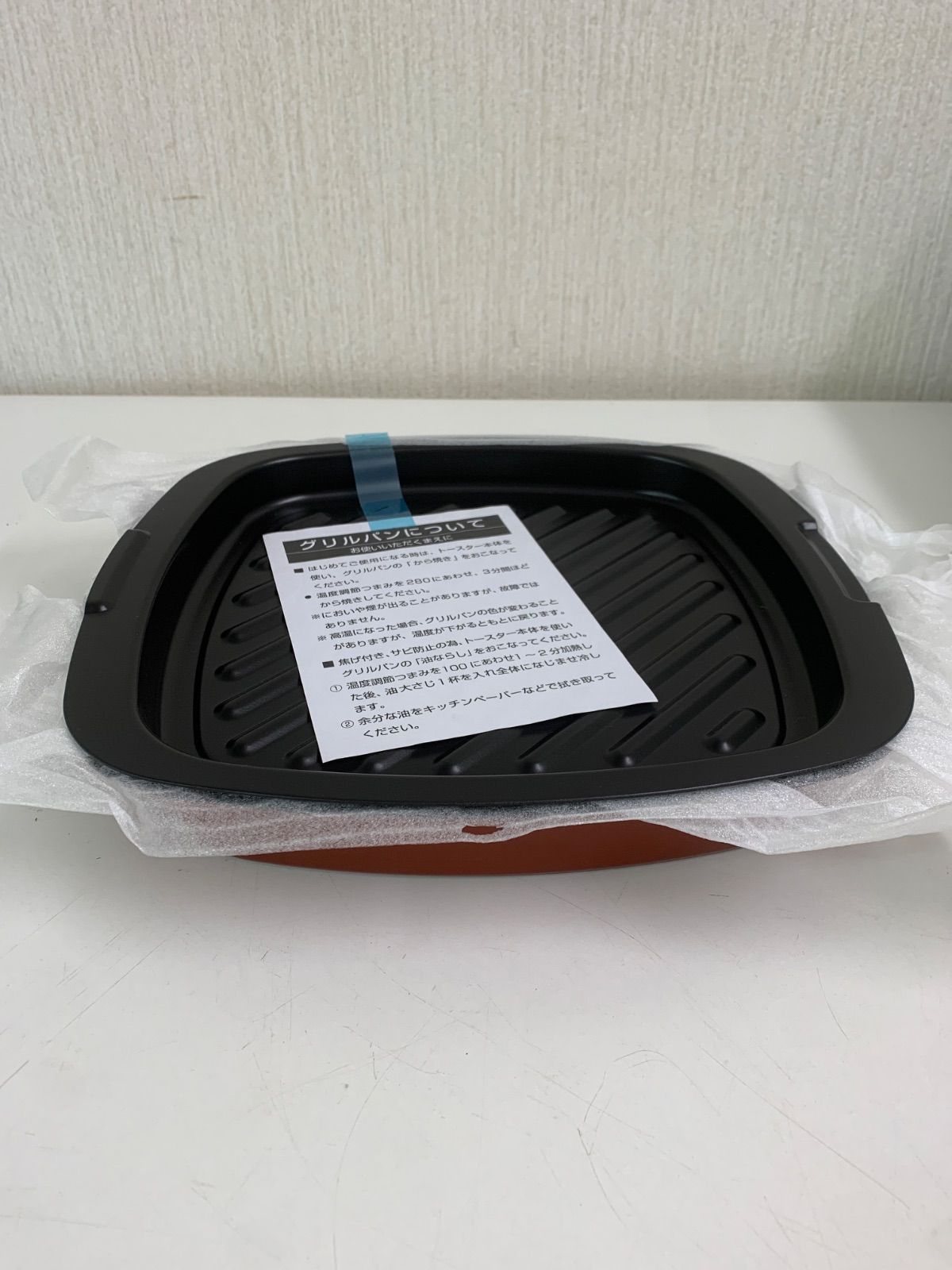 Aladdin アラジン