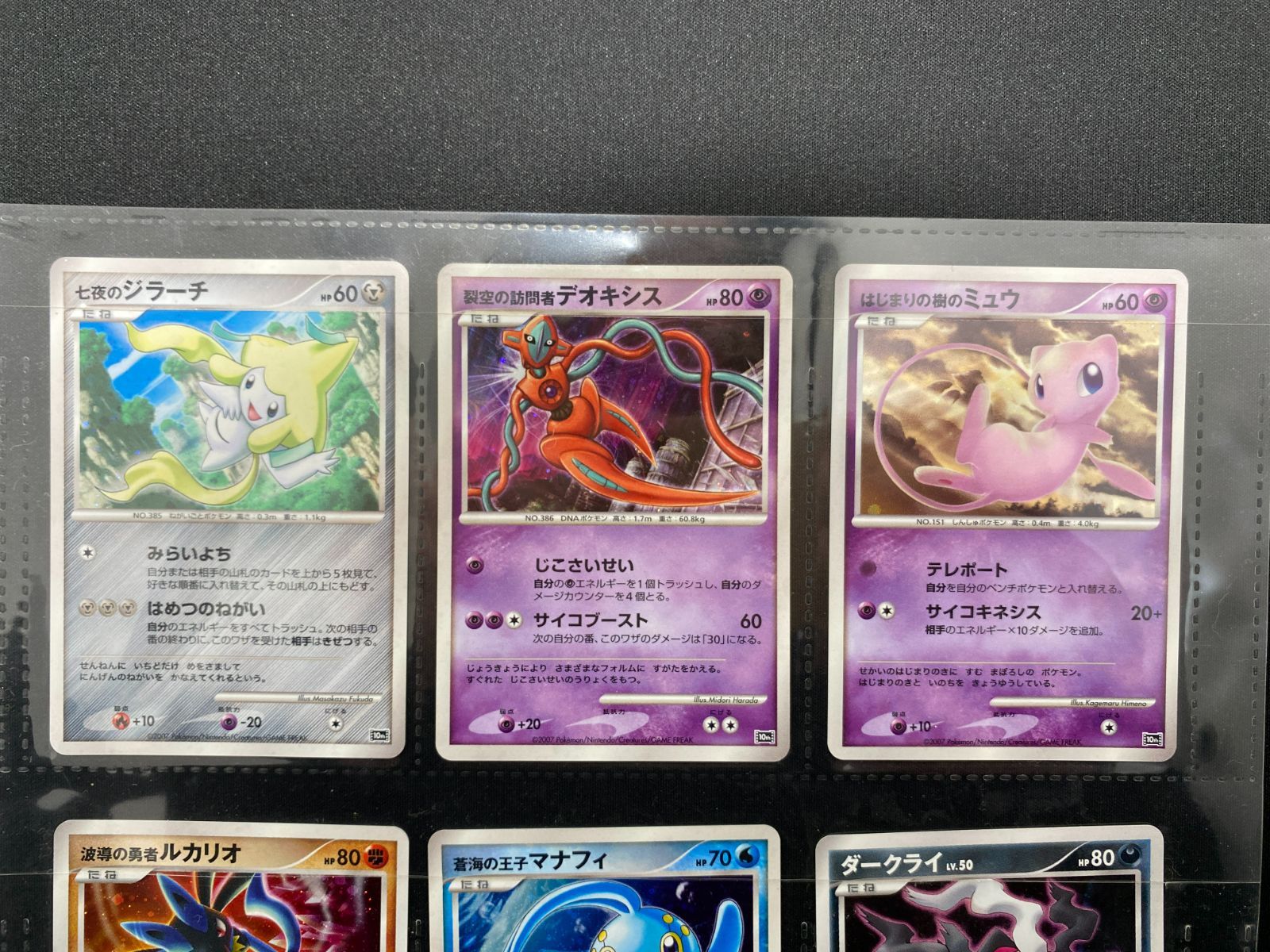 品 ポケモンカードゲーム