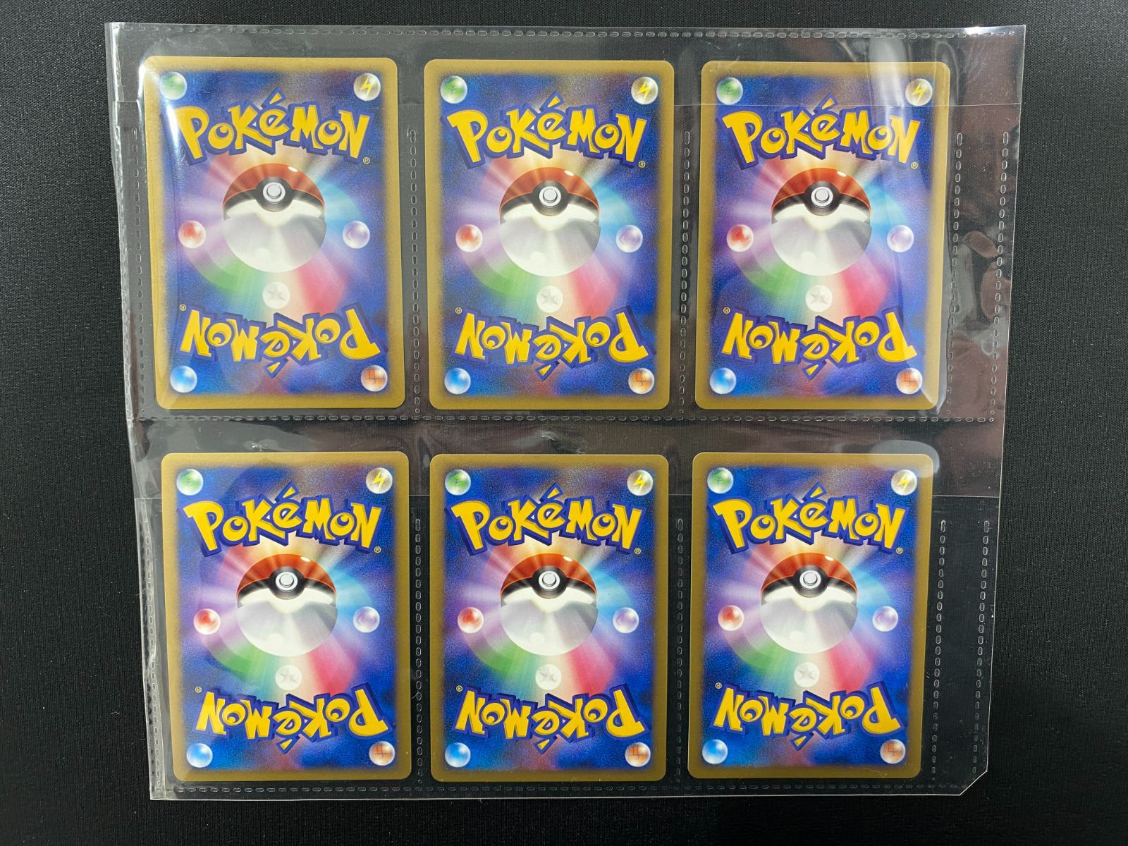 ポケモンカードゲーム DP