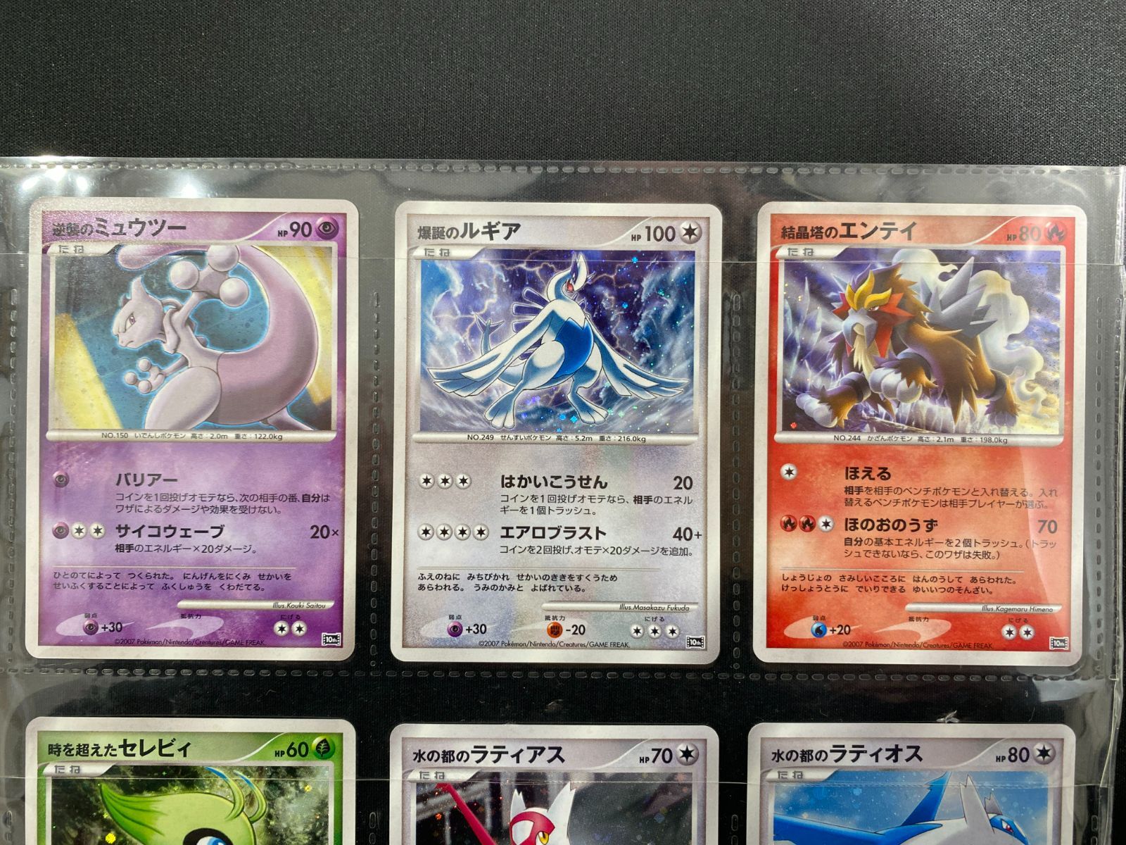 記念シート ポケカ