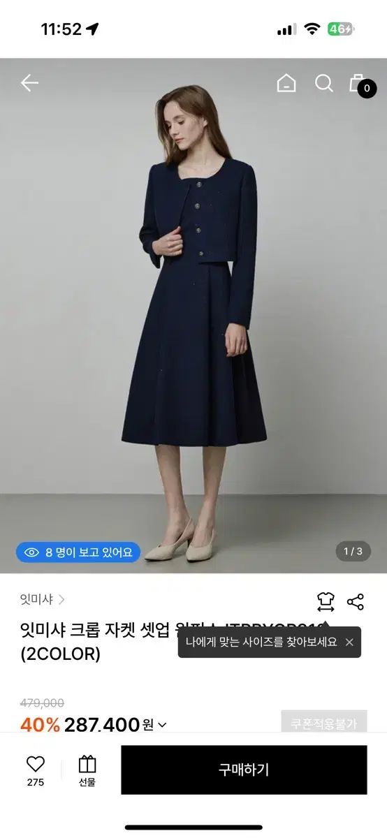 イッミシャ クロップド ジャケット セットアップ ONE PIECE