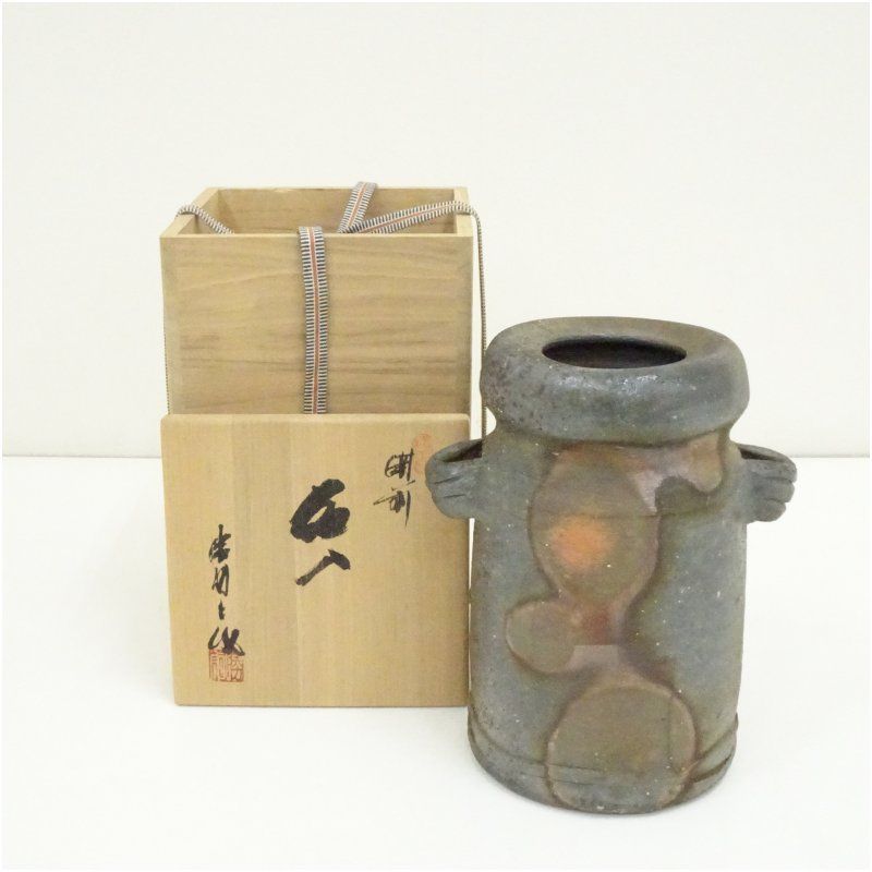 備前焼 龍王窯 鈴木勝詞造 花入（共箱） 花入れ 茶道 茶道具 花瓶 花器