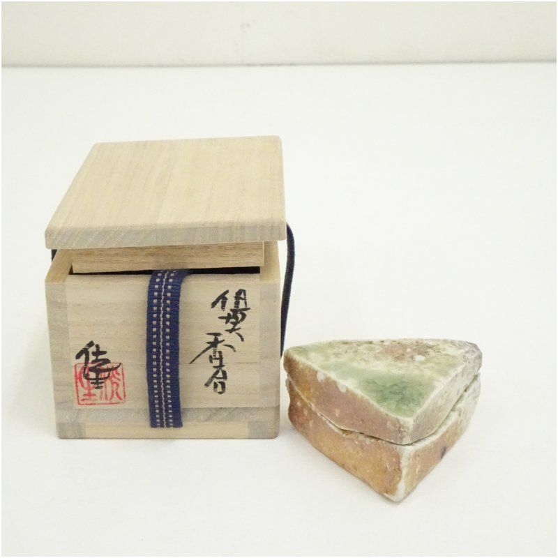 井村侊生造 伊賀鱗香合（共箱） 茶道具 茶道 香道 香道具 おしゃれ