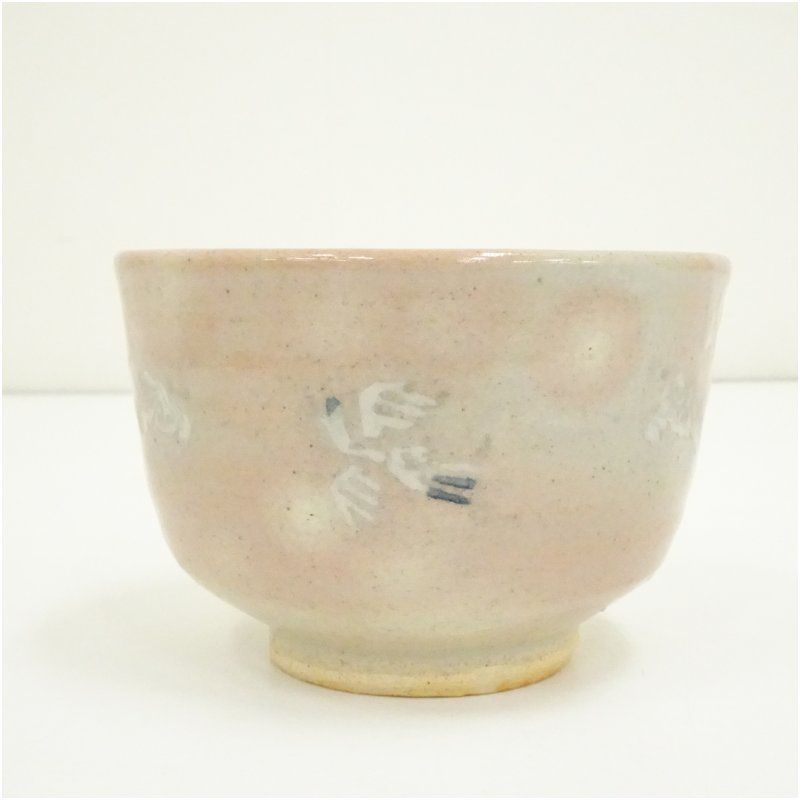 京焼 亀禄窯 真清水福山造 御本雲鶴茶碗（共箱） 茶道 抹茶 おしゃれ