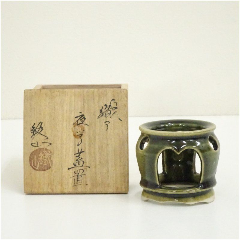 松本鉄山造 織部夜学蓋置（共箱） 蓋置き 茶道 道具 茶道具 おしゃれ