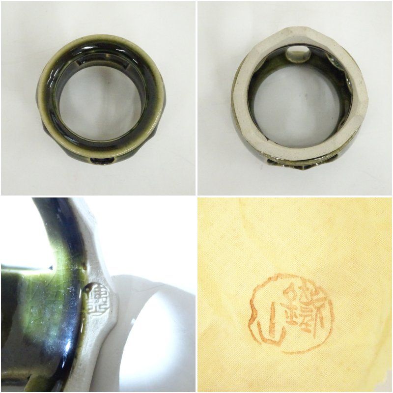 松本鉄山造 織部夜学蓋置（共箱） 蓋置き 茶道 道具 茶道具 おしゃれ