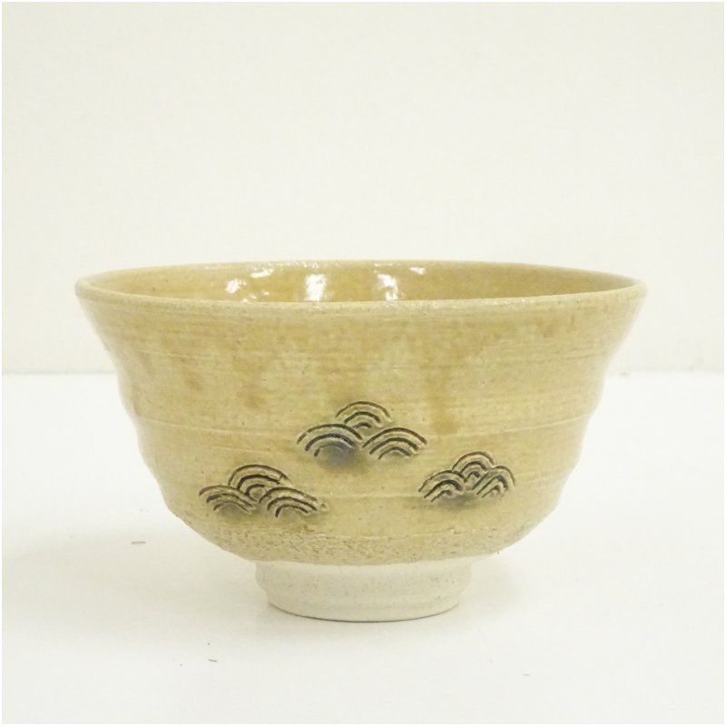 青木九仁博造 黄瀬戸茶碗（共箱） 茶道 抹茶 おしゃれ 抹茶茶碗 抹茶碗