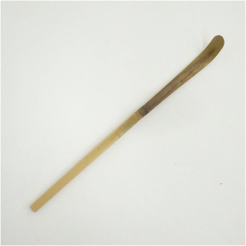 宗竹造 竹茶杓（銘：ほのぼの）（前大徳 福本積應書付）（共箱） 茶道