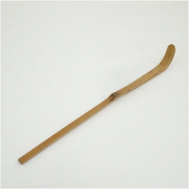 宗春造 竹茶杓 銘 無事 大徳寺 橋本紹尚書付 共箱 茶道 茶道具 おしゃれ 抹茶 茶しゃく 茶匙 茶さじ 茶器 道具 骨董 お茶 茶会 茶の湯 茶席 冬