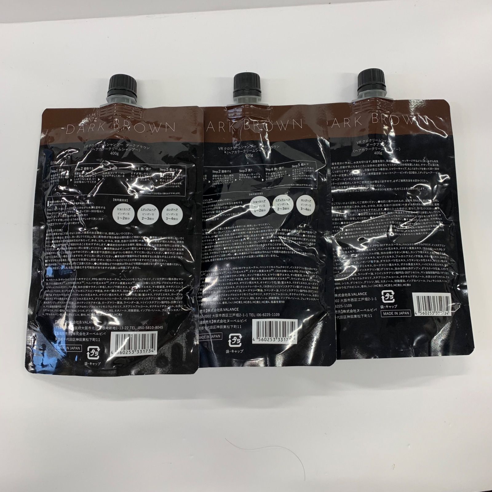 新品】バランローズ VR クロクリームシャンプー ダークブラウン 400g
