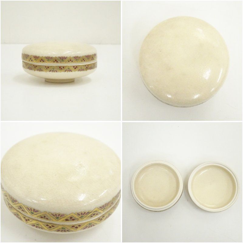 薩摩焼、純金描き装飾 香合 骨董品 薩摩焼 薩陶山造 金彩色絵香合（共