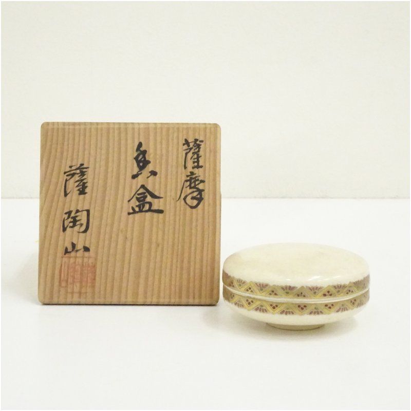 薩摩焼 薩陶山造 金彩色絵香合（共箱） 茶道具 茶道 香道 香道具