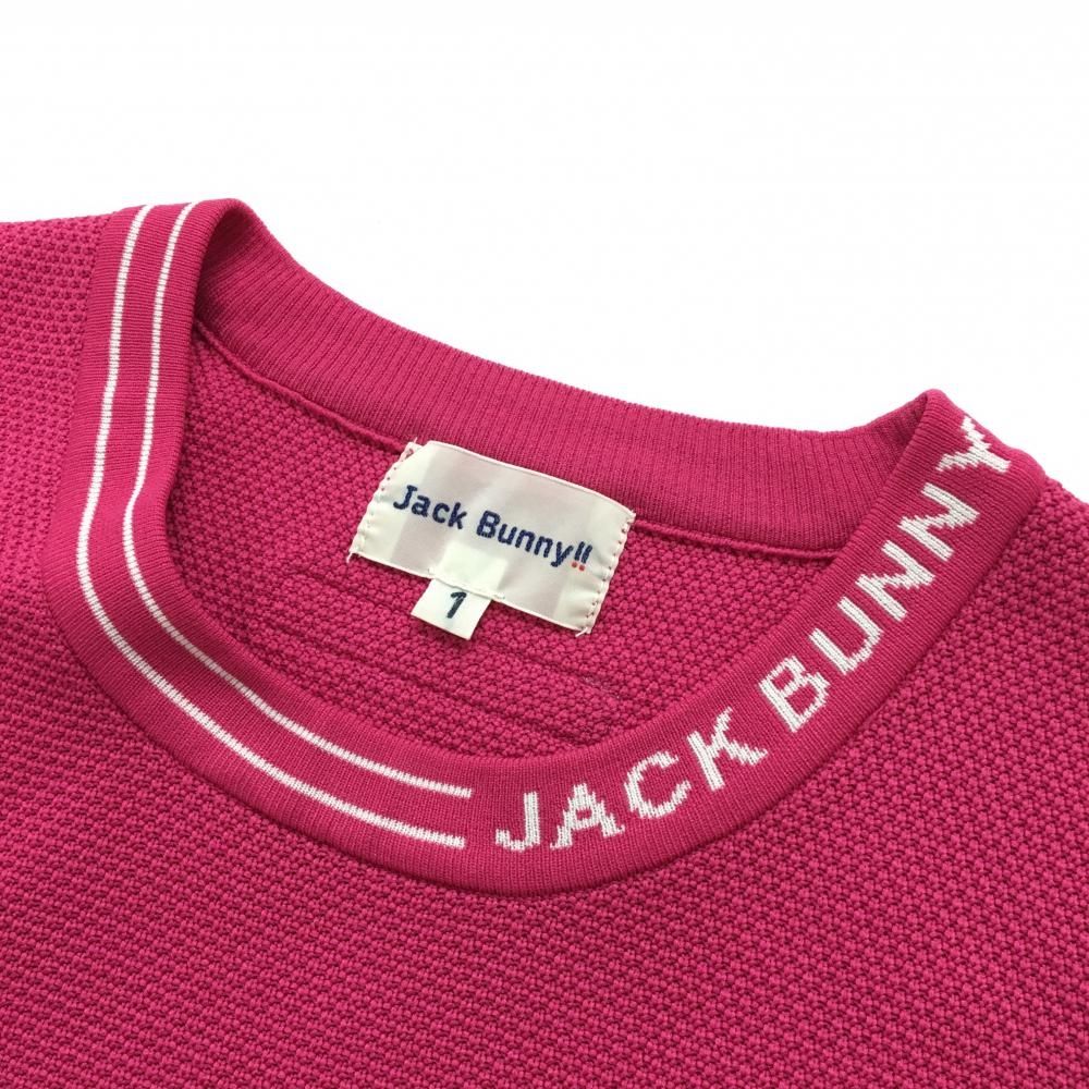 美品】ジャックバニー セーター ピンク×白 ネックロゴ 袖星刺しゅう