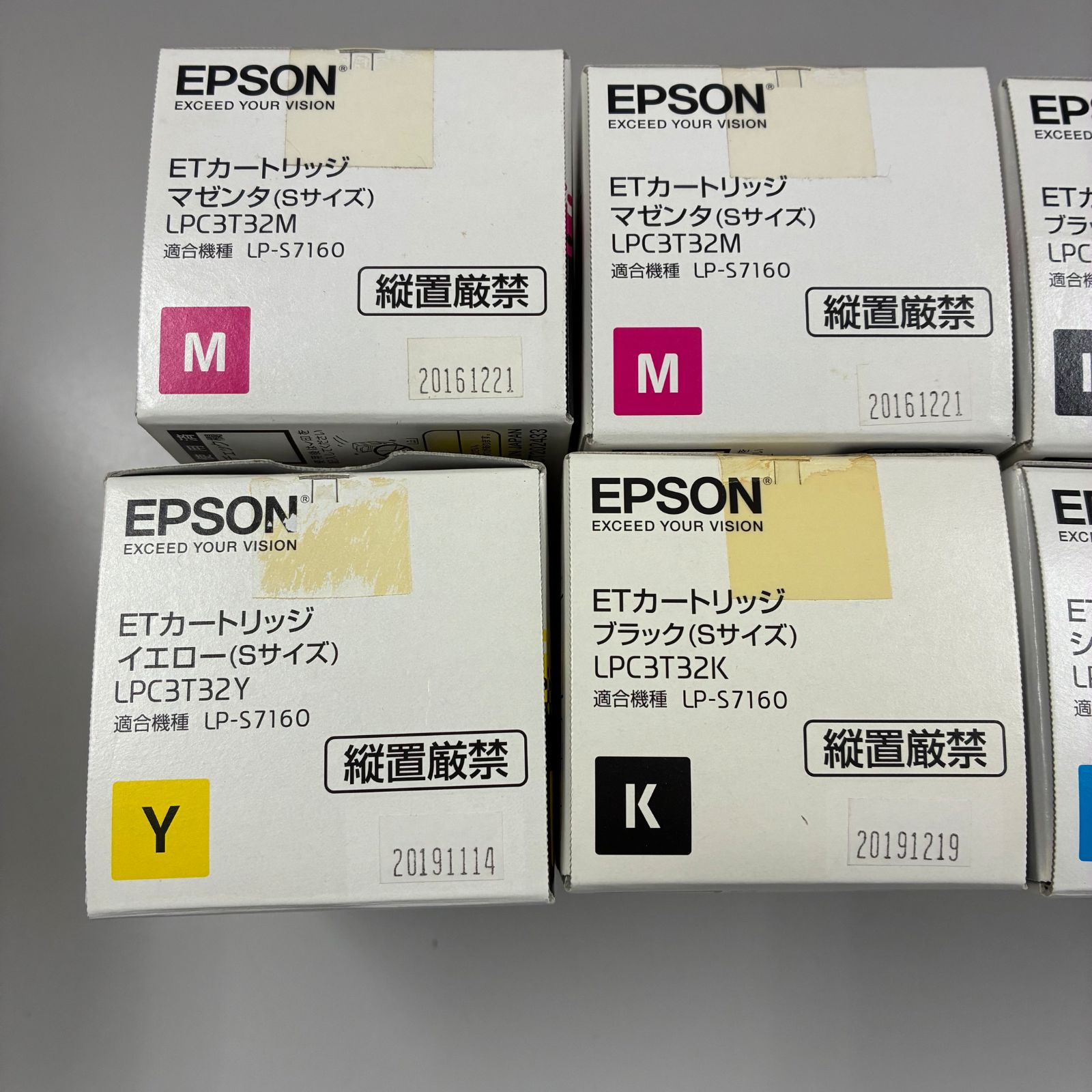 EPSON エプソン トナーカートリッジ 4種類8本セット
