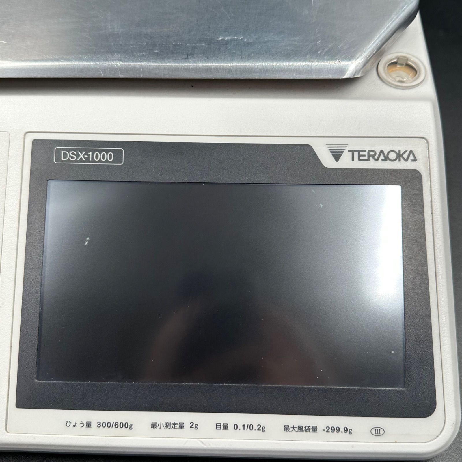 寺岡精工 一体型スケール 計量器 はかり DSX-1000 業務用