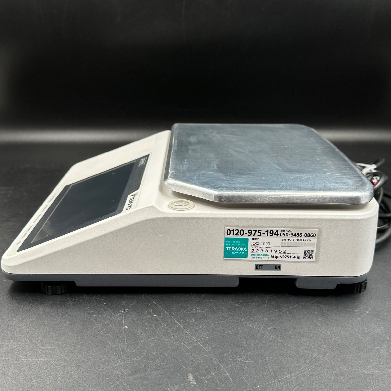  寺岡精工 一体型スケール 計量器 はかり DSX-1000 業務用 はかり 計測 検査