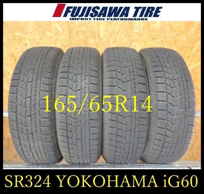 SR 324 製造 約部山 iceGUARD iG 60 165 65 R 14 4本