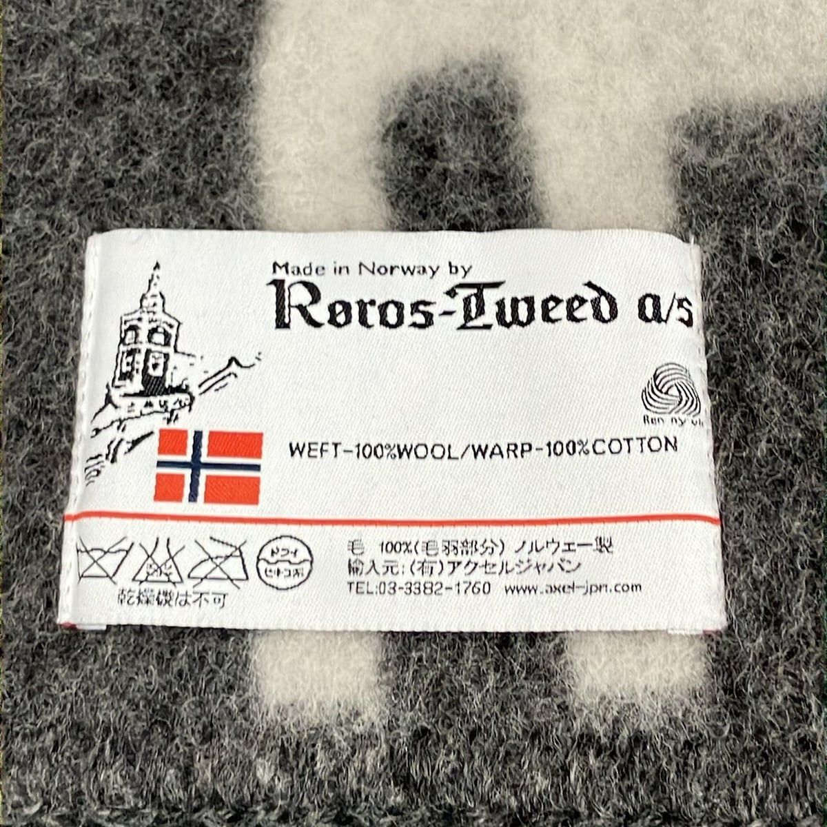 TWEED ロロスツイード