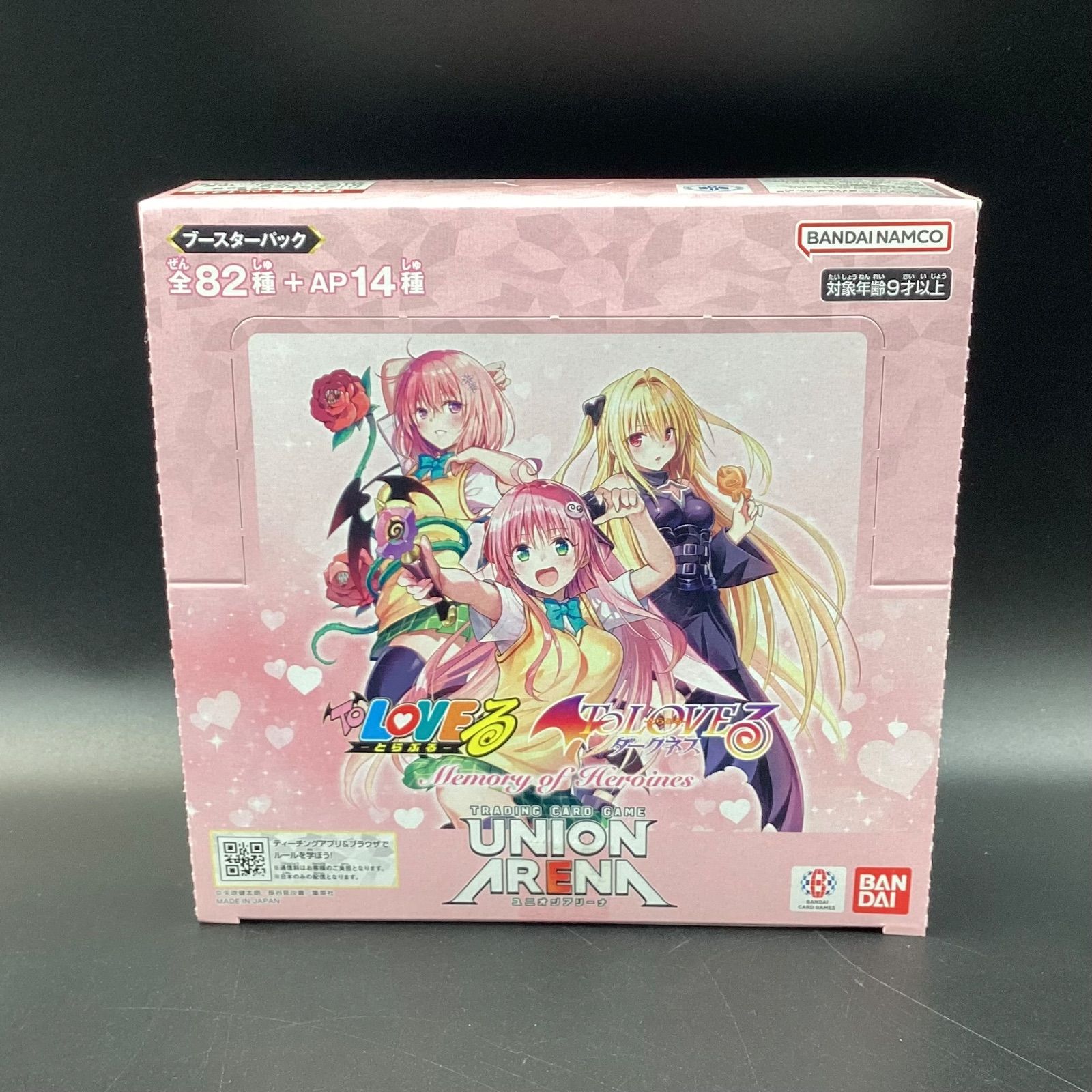 UNION ARENA ブースターパック To LOVEる-とらぶる- Memory of Heroines UA 45 BT 2 BOXセット